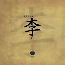 中国姓氏人口数量前三甲,都是亿人大姓