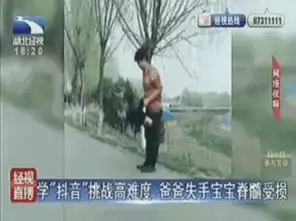 沉迷抖音娱乐至死,你在刷抖音还是在被抖音涮