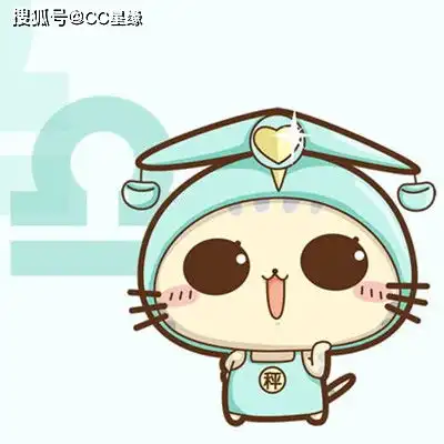 12星座,今年哪些星座获得真爱,命中注定相遇ta