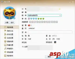 yy怎样修改自己的昵称yy修改昵称方法介绍