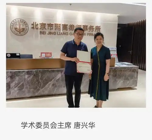 韩红律师道歉,此前曾经是某法院法官,任职11年