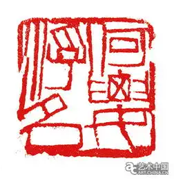 新春之际去北京画院美术馆看齐白石展览何要浮云