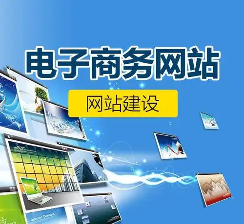 永安网站制作怎么样