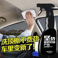 龟牌漆面美容turtlewax龟牌车漆去污清洗剂汽车污渍神器车外去斑点漆面清洁车身万能洗车强力多少钱