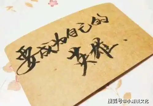 成熟有内涵的个性签名,简短经典,绝对值得分享