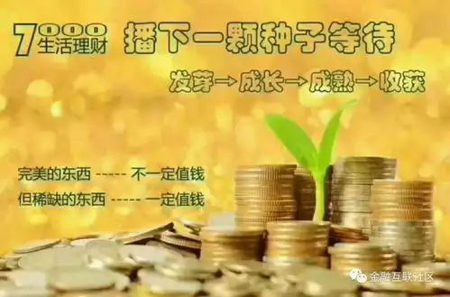 贪多求快暴富都是病,这类人请别做拆分