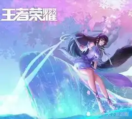 王者荣耀为何庄周的鲲会托着西施,难道是因为她漂亮吗