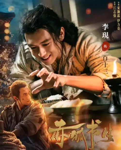 陈立农首次拍戏搭档李现,两个憨憨片场battle劈叉,还有杨紫友情加盟