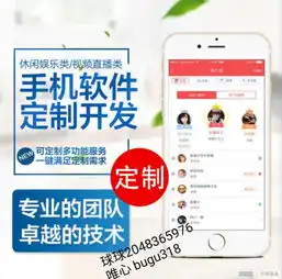 一对一交友源码迎难而上,抖音源码快手微视短视频群雄逐鹿