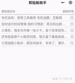 有哪些微信小程序值得推荐