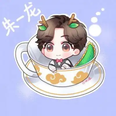 朱一龙卡通头像朱一龙动漫写头像