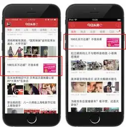 信息流广告崛起自媒体时代互联网营销玩法层出不穷