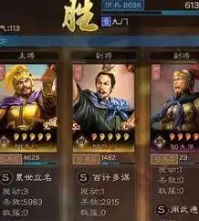 三国志战略版朱儁阵容怎么搭配