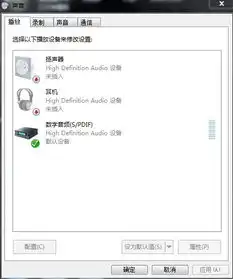 求助,电脑没声音,驱动更新过,都没反应