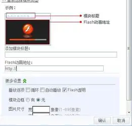 这个模块怎么做的求高手解答