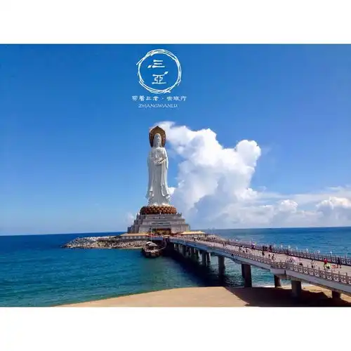 三亚带上老人游东方夏威夷