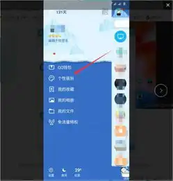已经实名认证的qq钱包怎么取消