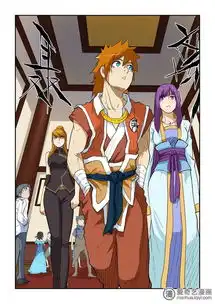 妖神记第138话聂离驾到下爱奇艺漫画