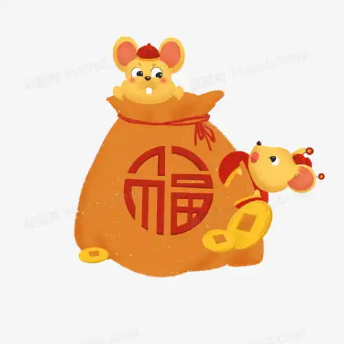 原创鼠年生肖鼠从福中来元素图片免费下载高清png素材图精灵
