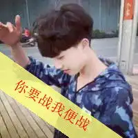 时尚单纯的男生带字头像原来太熟悉的感觉也会陌生男生头像