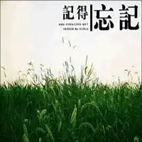 一种能代表忘了过去的人的微信头像