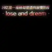 黑色星空头像图片微信头像图片大全
