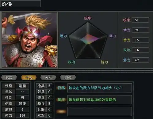 三国志11大浪淘沙邓艾父子太欺负人了,钟会的老妈也忍不住出场