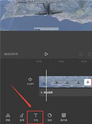 剪映视频剪辑app官方版下载剪映字幕配音剪辑软件官方正版下载v15.7.0安卓版