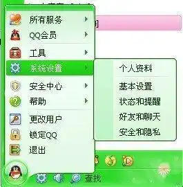 qq对话框自定义皮肤怎么调透明度