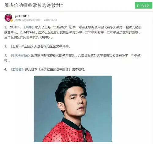 那个热爱中国风的周杰伦,真的过气了吗