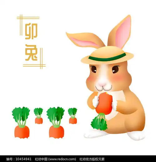 原创元素清新生肖兔
