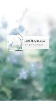爱你不变