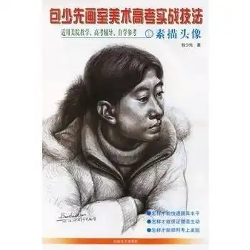 测试一个超长简介的文章