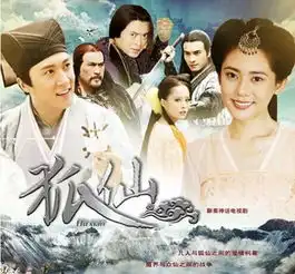 聊斋之狐仙秋瓷炫版什么时候播出哪个台播出一周更新几集