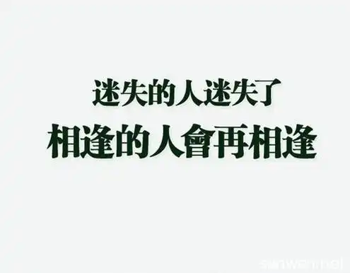 早晨激励人的正能量精辟语录