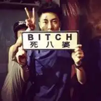 qq头像我是女汉子,我不怕输欧美霸气