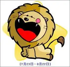 8月29日运势狮子座8月29日白羊表现可圈可点