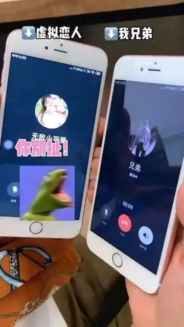 给我的沙雕兄弟找了一个沙雕虚拟女友俩人玩挺好