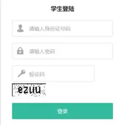 海口专升本考试网2019海口专升本考试报名时间海口专升本考试考试时间海口专升本考试成绩查询
