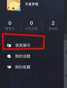 王者荣耀助手银色头像框肿么去掉