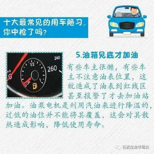 汽车常见冬季病教您如何来治疗