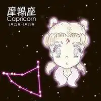 姓李摩羯座带字的微信头像微信头像图片大全