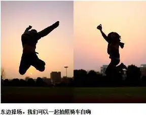 大学生情侣拍摄就这样一直走下去吧亲爱的