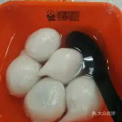 钱汤圆餐饮的甜汤圆好不好吃用户评价口味怎么样利川市美食甜汤圆实拍图片大众点评