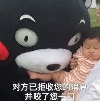 熊本熊拒收消息恶搞表情包下载拒收消息熊本熊表情包高清无水印极光下载站