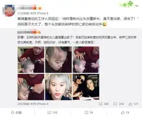 窦靖童剃光头出家真相曝光后让人哭笑不得,必须服王菲