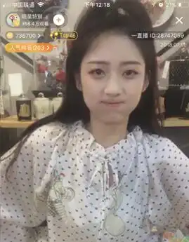 戚砚笛一直播可爱爆表土味情话撩晕粉丝