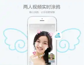 android版手机qq6.6.6正式发布视频通话新玩法