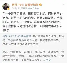这个女律师彻底火了如此简单粗暴的炫富还是第一次见丨被群嘲