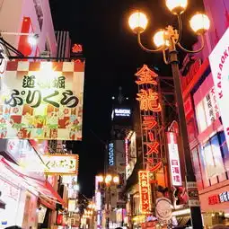 日本游记